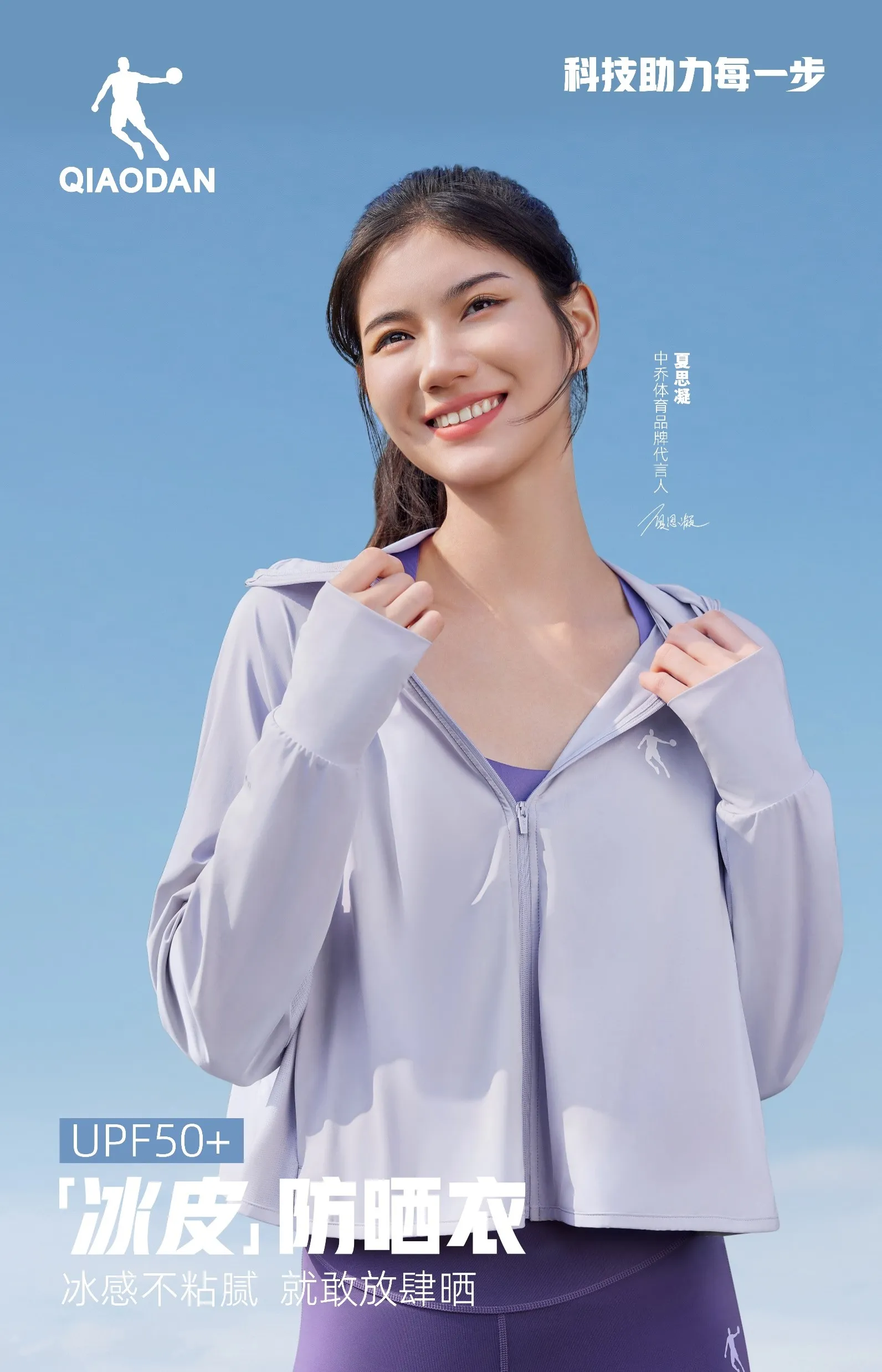 聚鑫汇综训系列图 - 手机版主视觉图