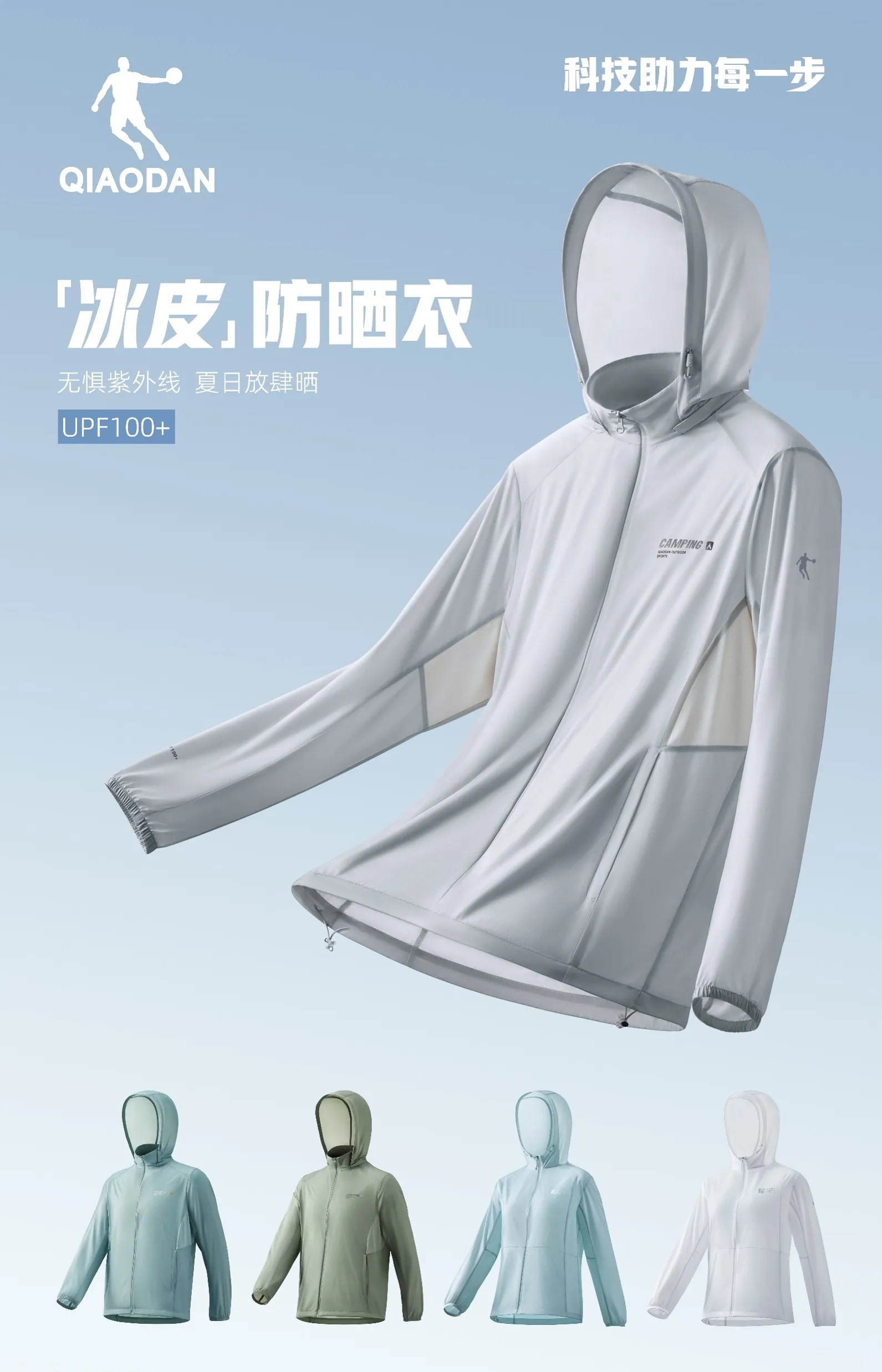 聚鑫汇外户系列图 - 手机版主视觉图